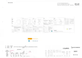 Midea美的 电热水瓶BG-K3K32100W数码管